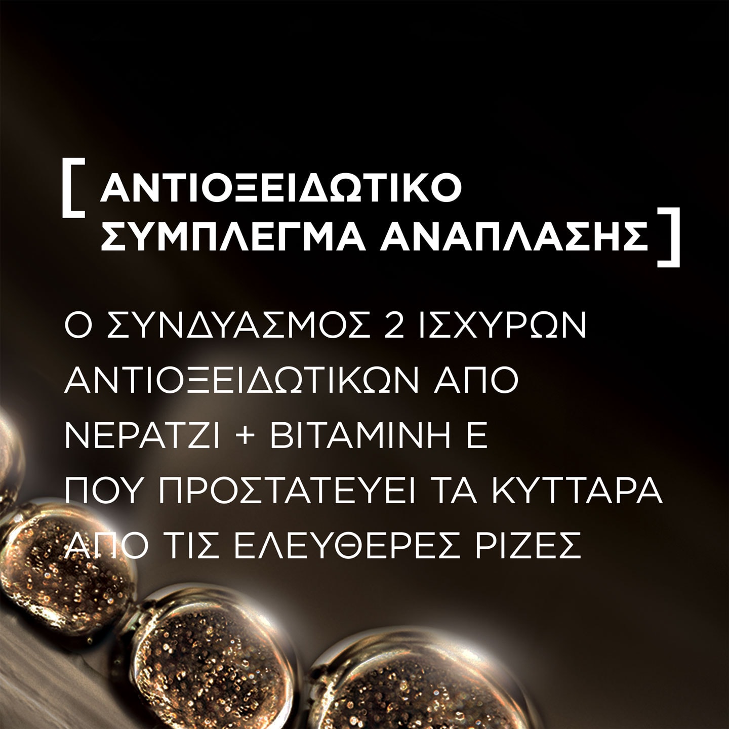 age perfect anaplasi day cream product detail